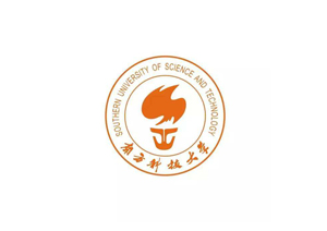 南方科技大學