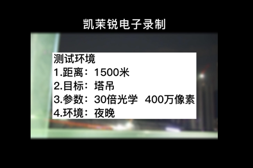 30倍  400萬夜晚測試