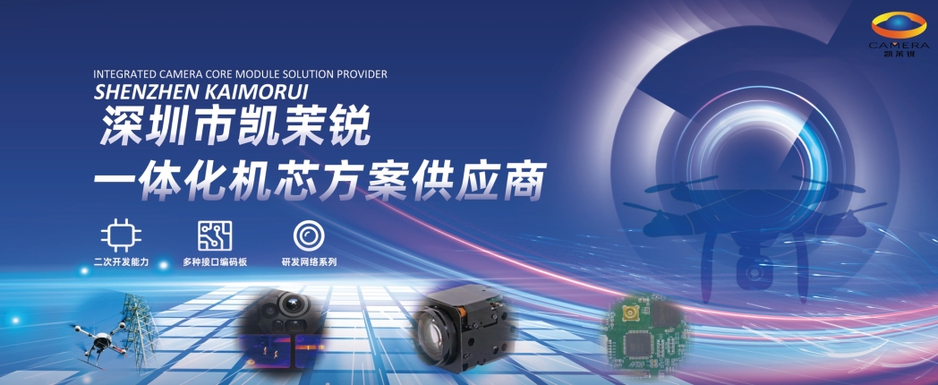 國內(nèi)外光電吊艙參數(shù)功能對(duì)比：目標(biāo)跟蹤